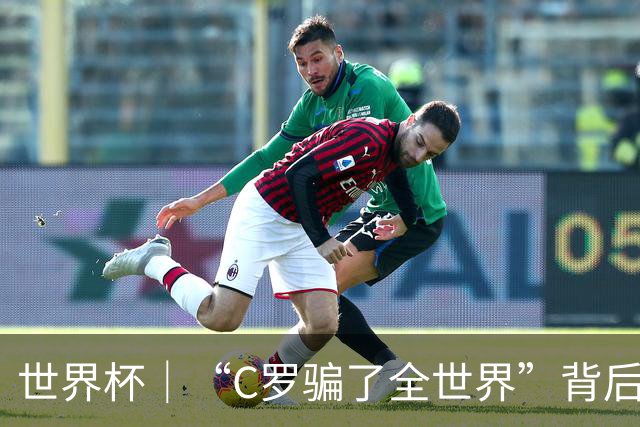 世界杯｜“C罗骗了全世界”背后的“变”与“不变”