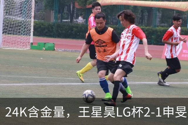 24K含金量，王星昊LG杯2-1申旻埈夺冠，局局领先大杀四方，中国围棋锐度提升